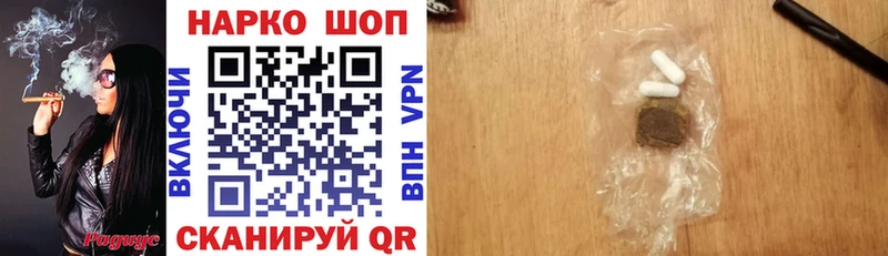 Купить Alpha PVP МЕФ Амфетамин Гашиш Россошь