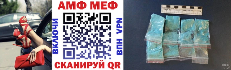 Купить закладки  Россошь  Амфетамин 97% 
