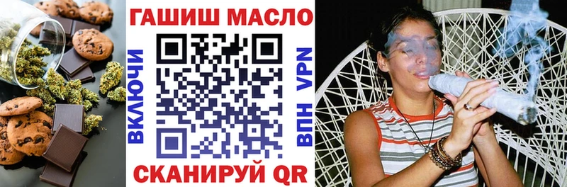 Cannafood конопля  Купить  Россошь 