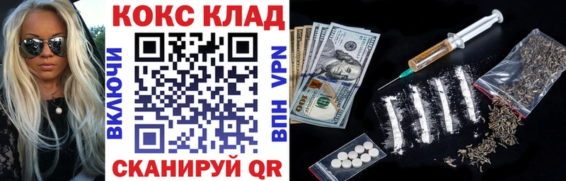 КОКАИН Боливия  Купить где  Россошь 