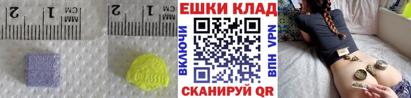 Ecstasy XTC  Купить закладки  Россошь 
