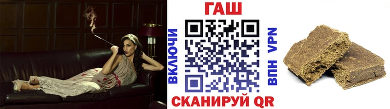 ГАШИШ гашик  Купить где  Россошь 