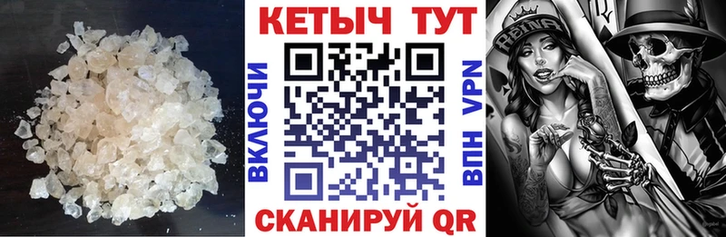 Купить Россошь КЕТАМИН VHQ