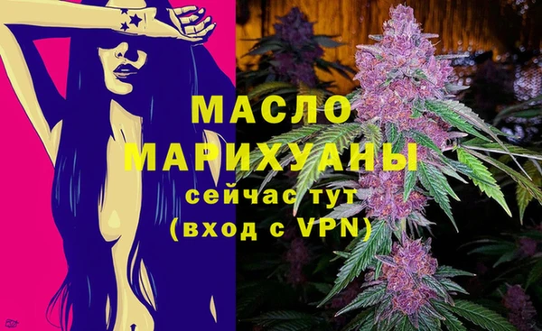 соль курить ск Елабуга