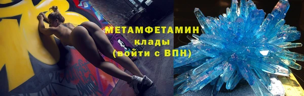 соль курить ск Елабуга