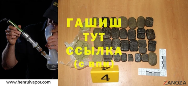 а пвп мука Ельня