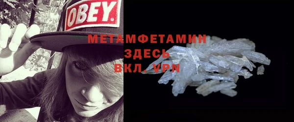 соль курить ск Елабуга