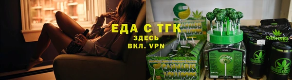 соль курить ск Елабуга