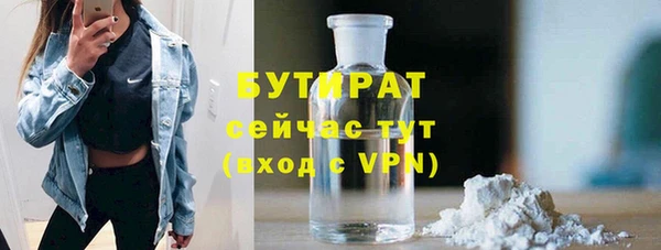 соль курить ск Елабуга