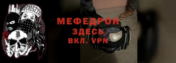 амфетамин Елизово