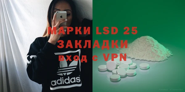 амфетамин Елизово