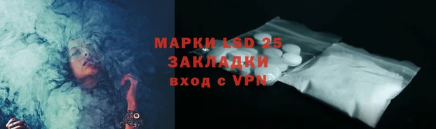 амфетамин Елизово