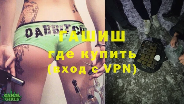 амфетамин Елизово