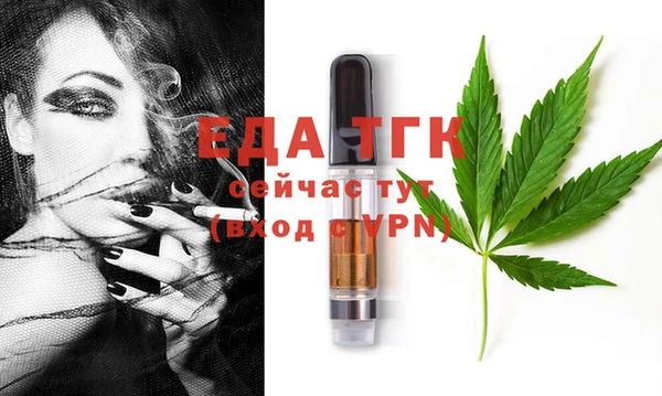 амфетамин Елизово