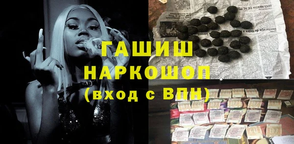 а пвп мука Ельня