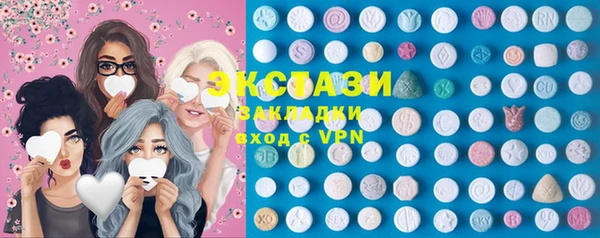 соль курить ск Елабуга