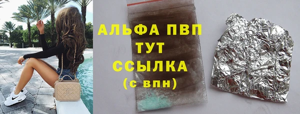соль курить ск Елабуга