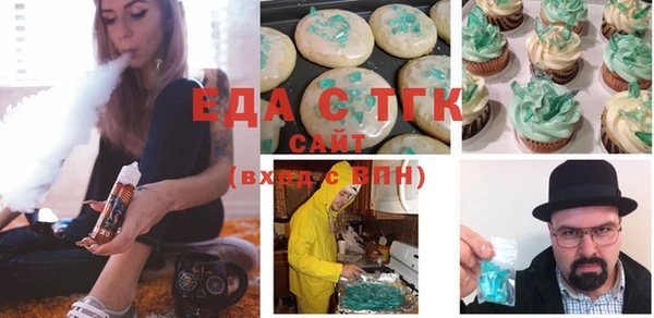 а пвп мука Ельня