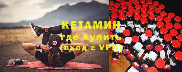 амфетамин Елизово