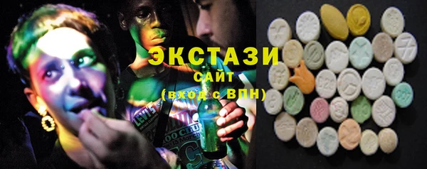 соль курить ск Елабуга