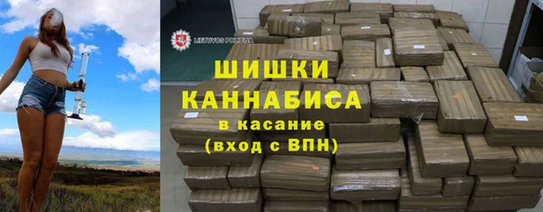 амфетамин Елизово