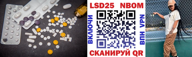 Купить где  Россошь  Лсд 25 экстази ecstasy 