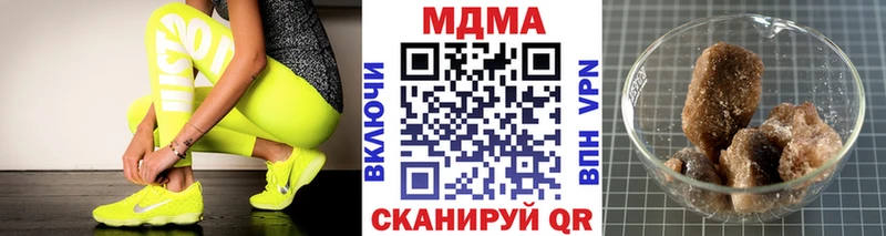 Купить закладки  Россошь  MDMA молли 