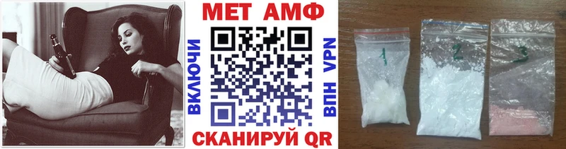 Метамфетамин Methamphetamine  Купить где  Россошь 