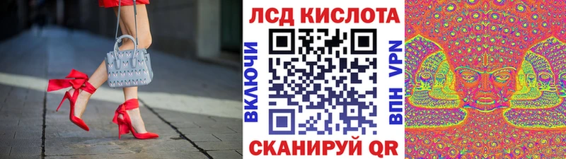 Купить  Россошь  Наркотические марки 1,5мг 